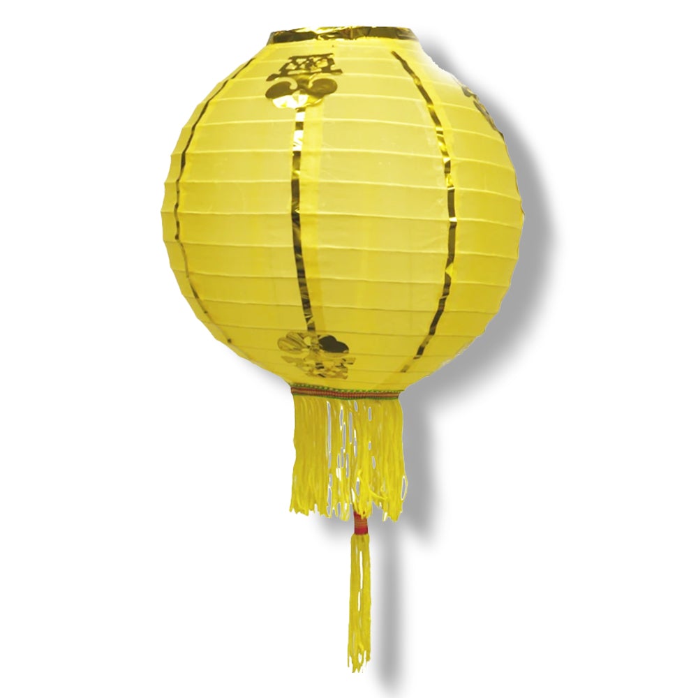 10 Inch Gold Yellow Traditional Nylon Chinese Lantern w/Tassel - LunaBazaar.com - Discover. Decorate. Celebrate.